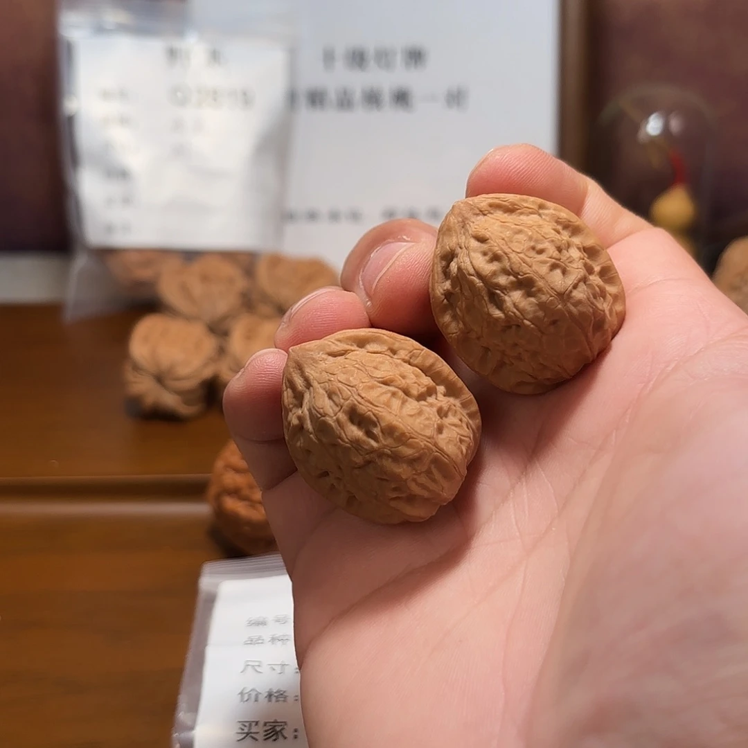 吊坠文玩核桃平谷舍利