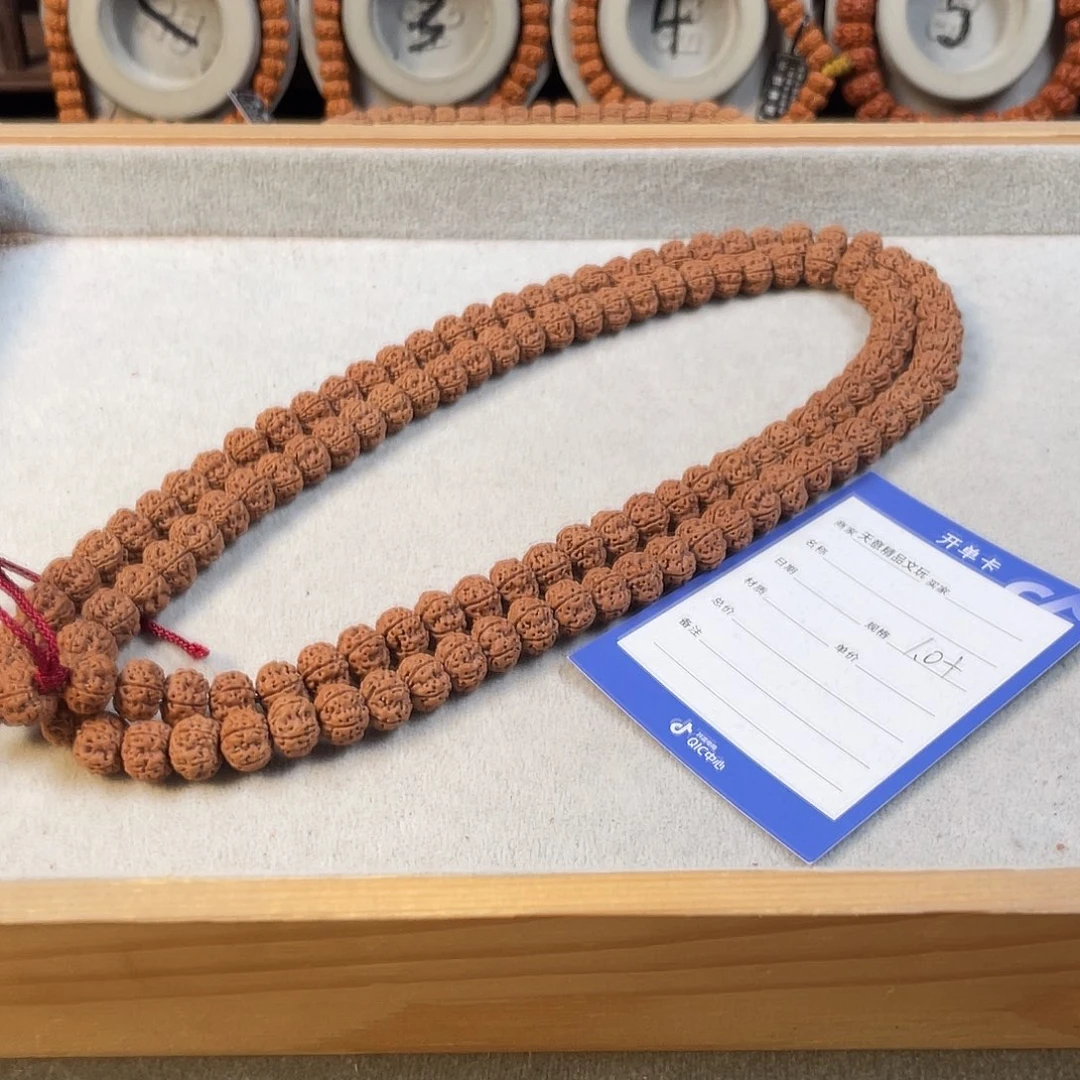 金刚菩提吊坠凹底梅花