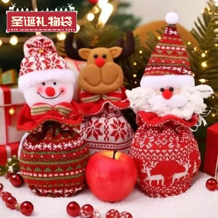 【圣诞新款】2026圣诞袋节日苹果袋糖果平安夜创意礼物袋针织圣诞袜