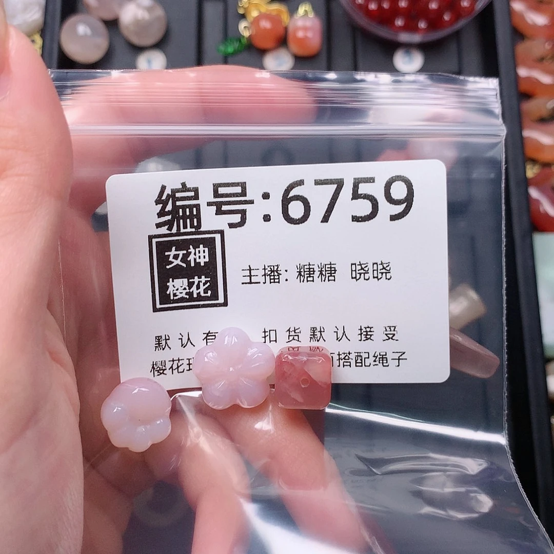 玛瑙/玉髓颈饰合金千**叶