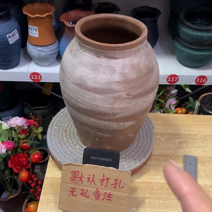 【闪购商品】红陶微瑕口不圆默认打孔高27口12