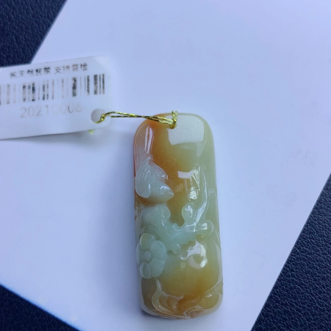 颈饰未镶嵌翡翠喜上眉梢