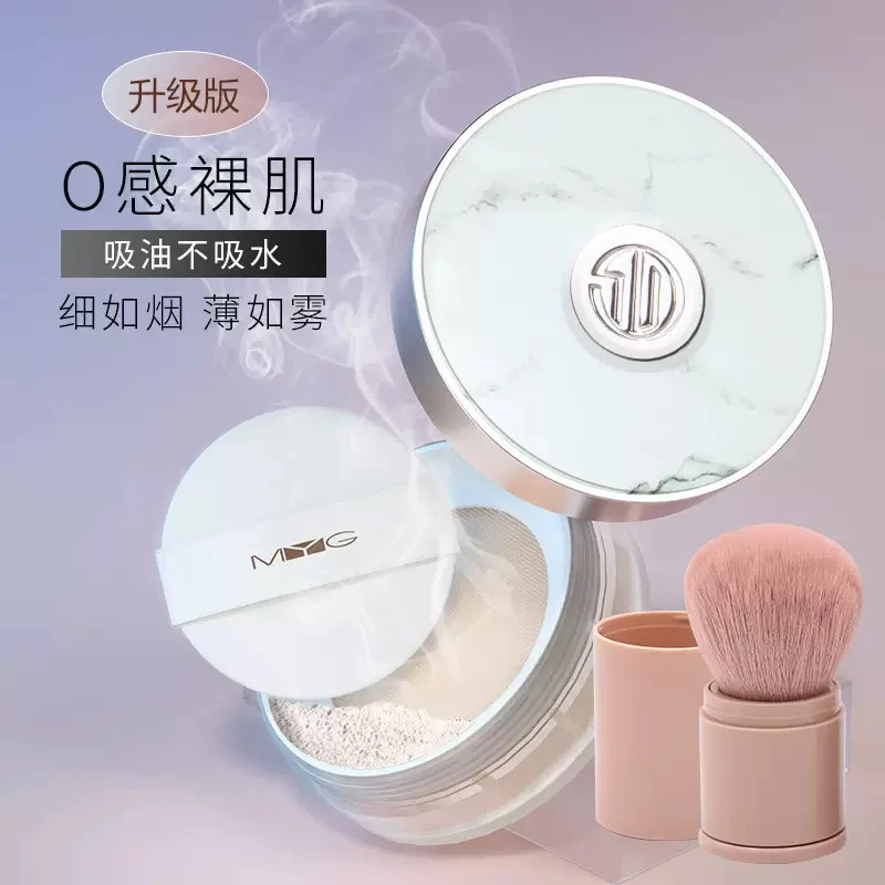 MYG元气柔肤空气蜜粉（到手2盒）