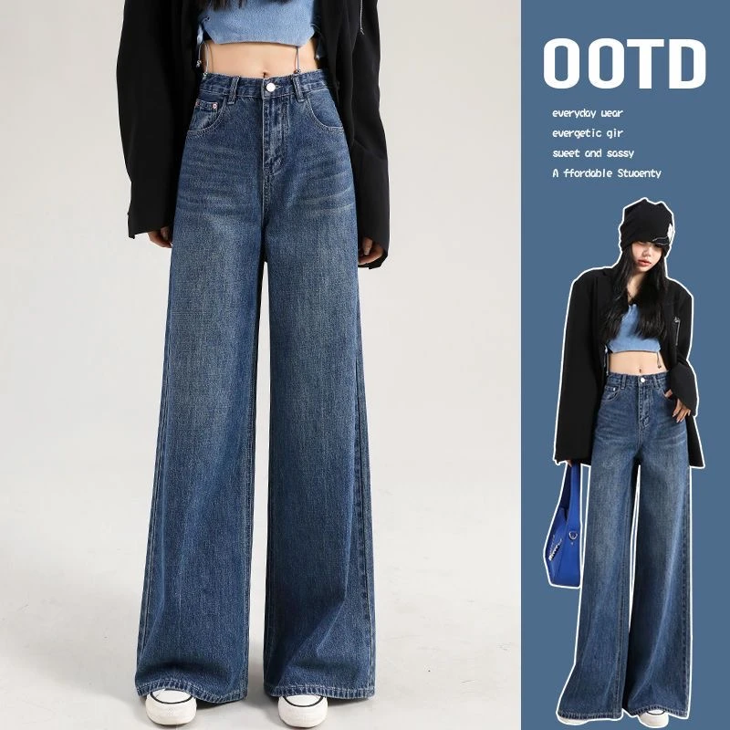 【垂感防皱】阔腿牛仔裤女款高个子高腰宽松直筒百搭显瘦新款裤子女