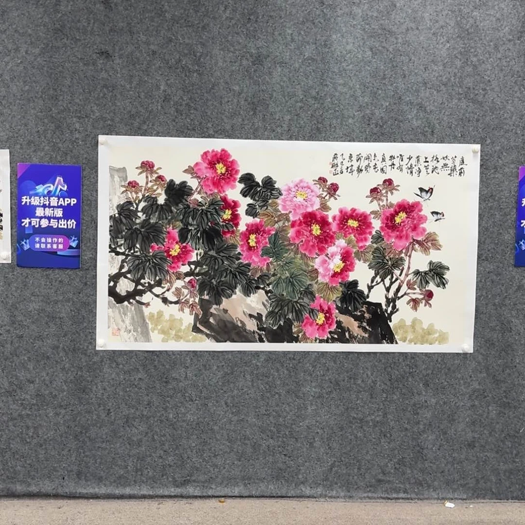 国画国画作品JHW老师