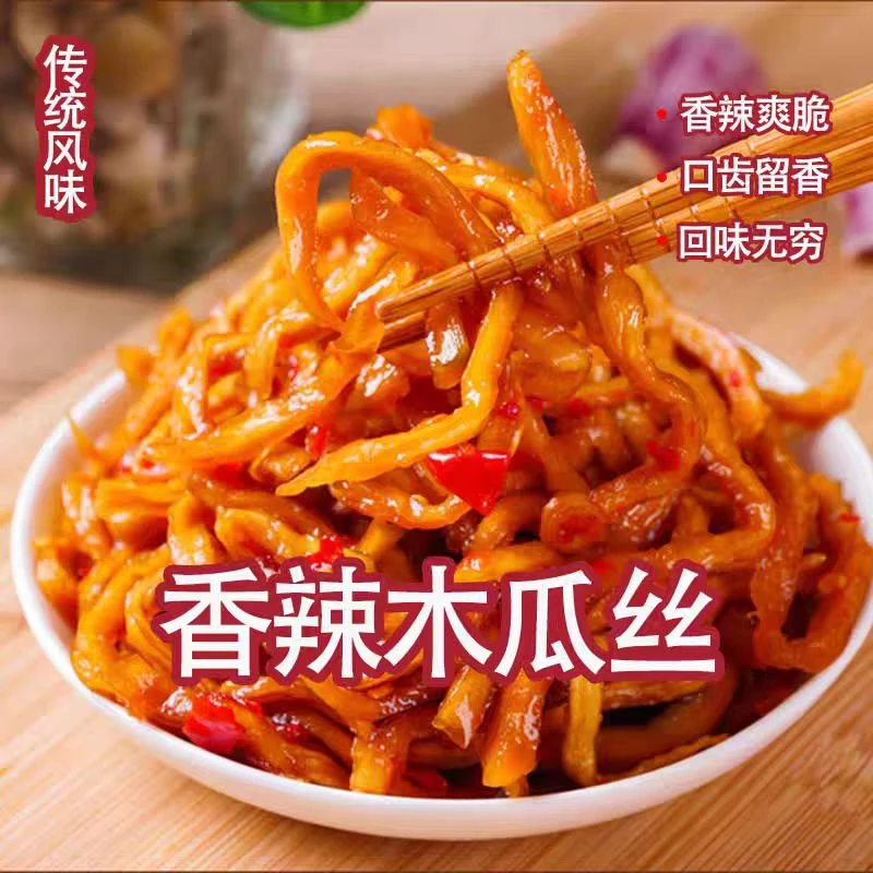 湖南农家手工香辣木瓜丝