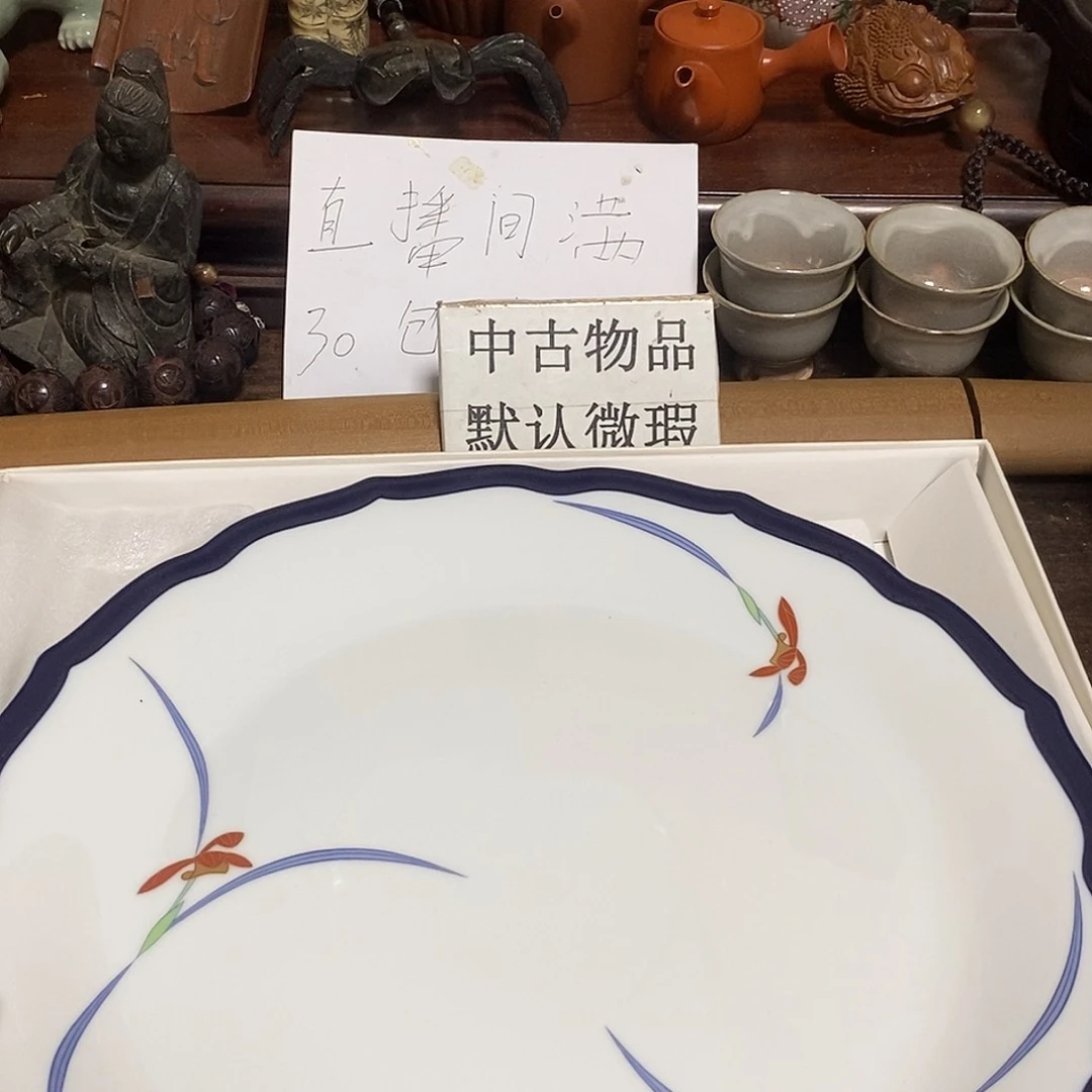 琉璃手工艺品新号开播福利多多