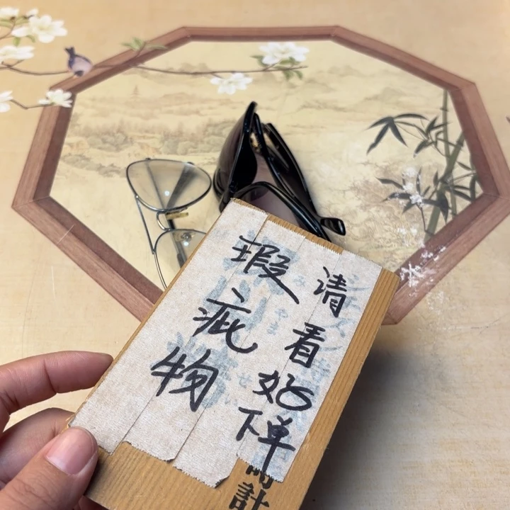 摆件1600今日好物分享