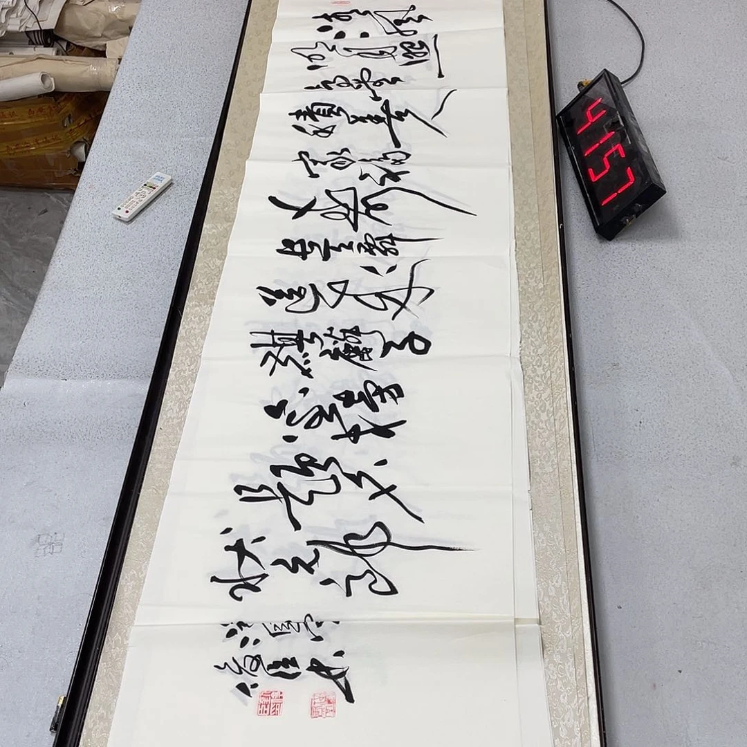 书法书法作品欣赏