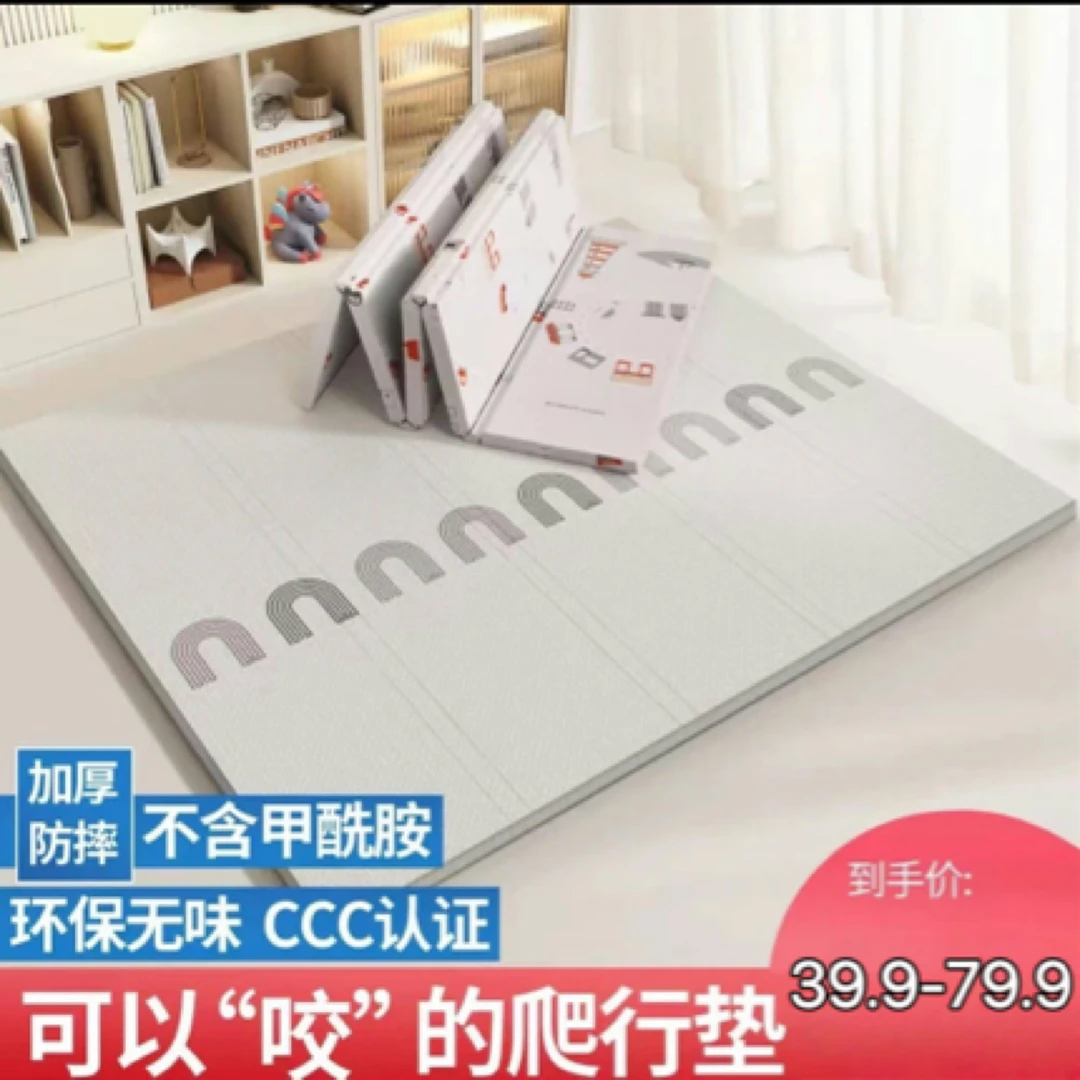 宝宝xpe折叠垫爬行垫儿童爬爬垫加厚地垫客厅婴儿垫
