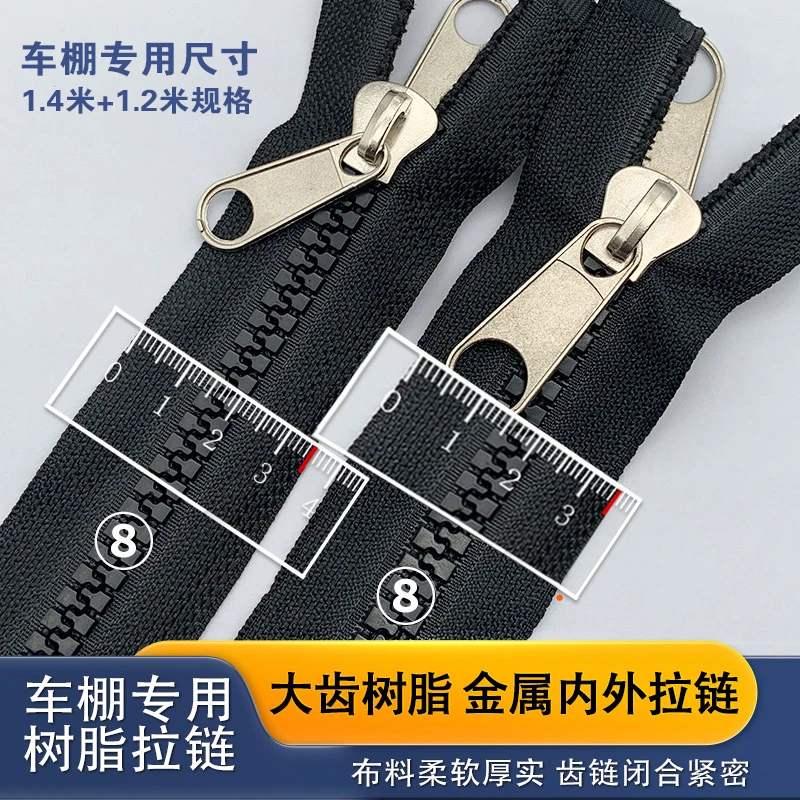 电动三轮车雨棚车棚雨帘树脂内外通用三轮车车棚金属拉链