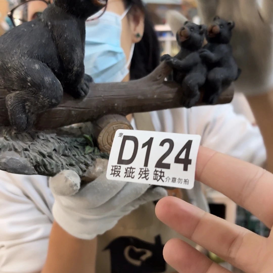 核桃木/黑胡桃（胡桃木）