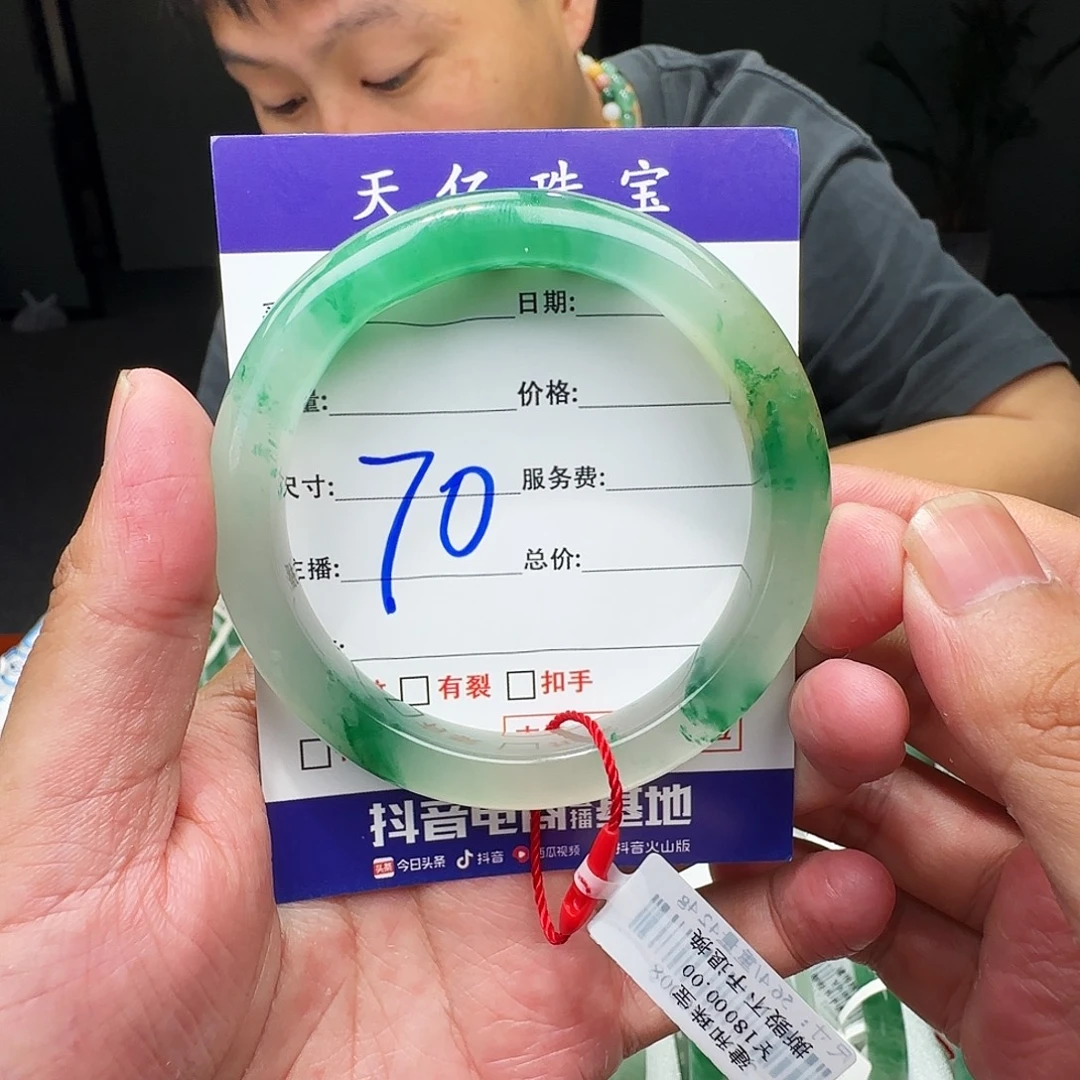石英质玉（非洲翠）未镶嵌手镯57