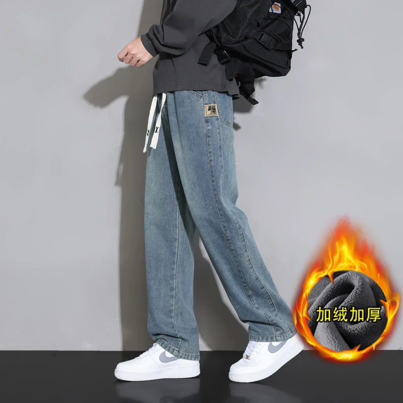 青少年男学生秋冬季水洗直筒阔腿牛仔裤初高中美式加绒长裤子818