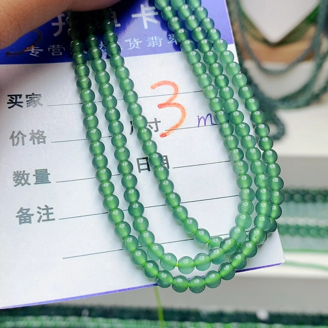 翡翠未镶嵌手链翡翠