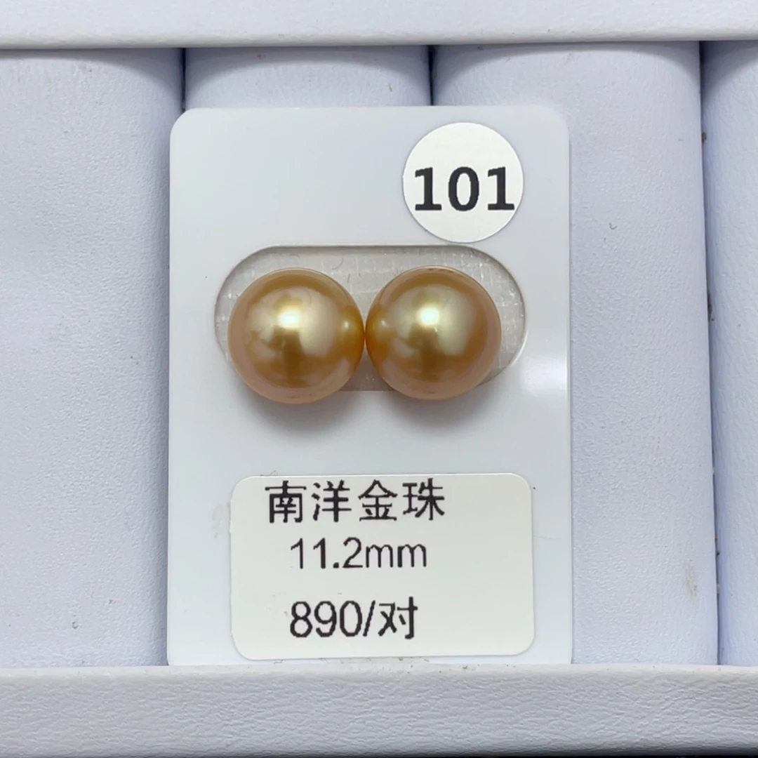 定制海水珍珠未镶嵌裸珠金珠11-12mm