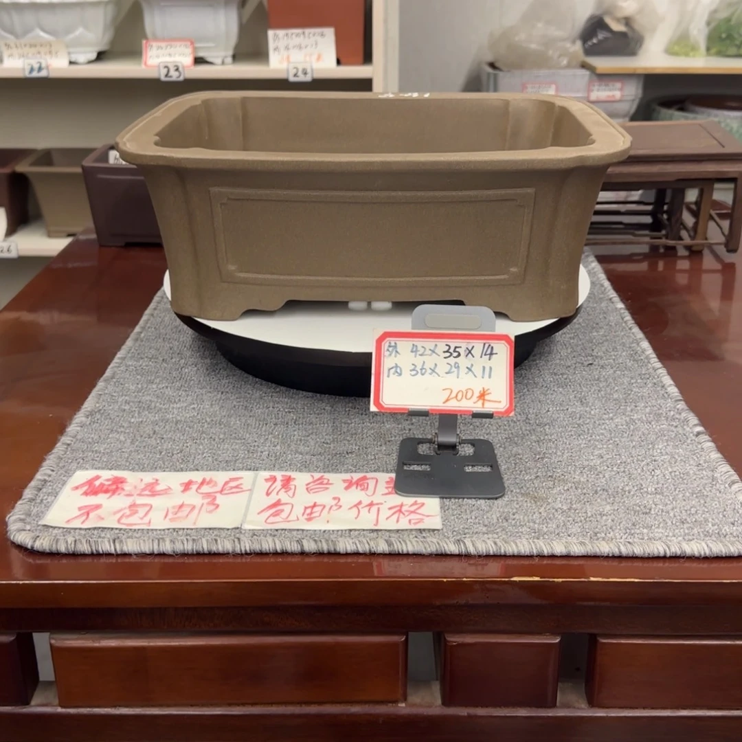 盆友居紫砂花盆直播间