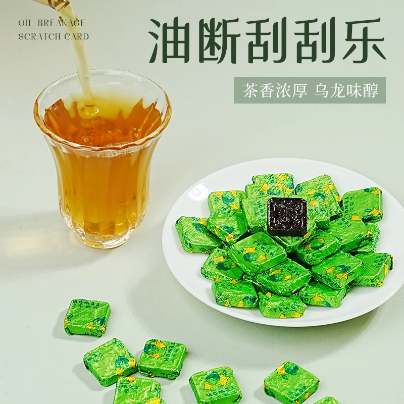 【大餐搭子！大餐必备款】荔枝味油断刮刮乐茶膏黑金乌龙茶茶膏X