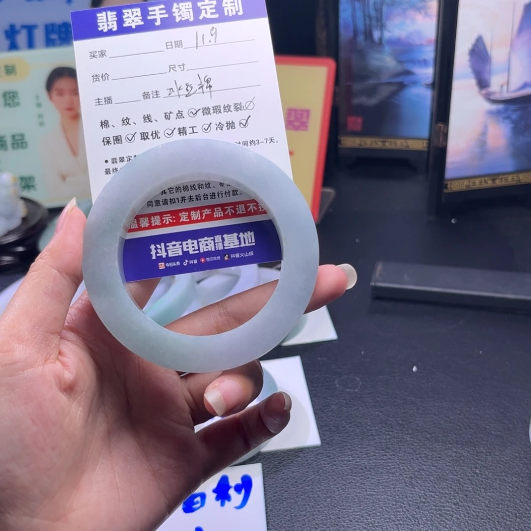 大***洋定制翡翠未镶嵌手镯