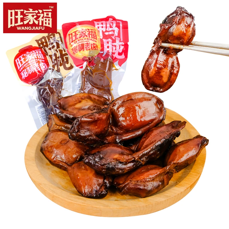 旺家福老卤鸭肫鸭胗卤香香辣熟食开袋即食卤味追剧休闲解馋小零食