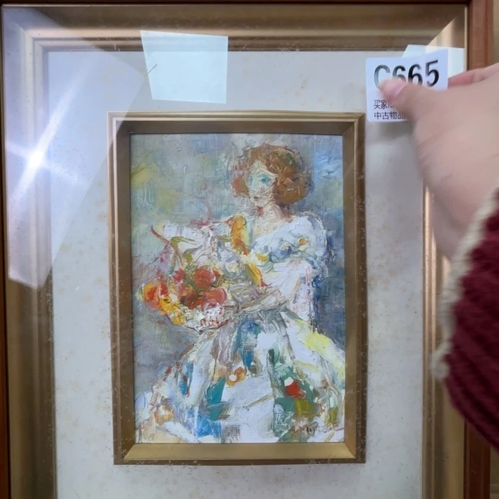 版画中古物品不退换665