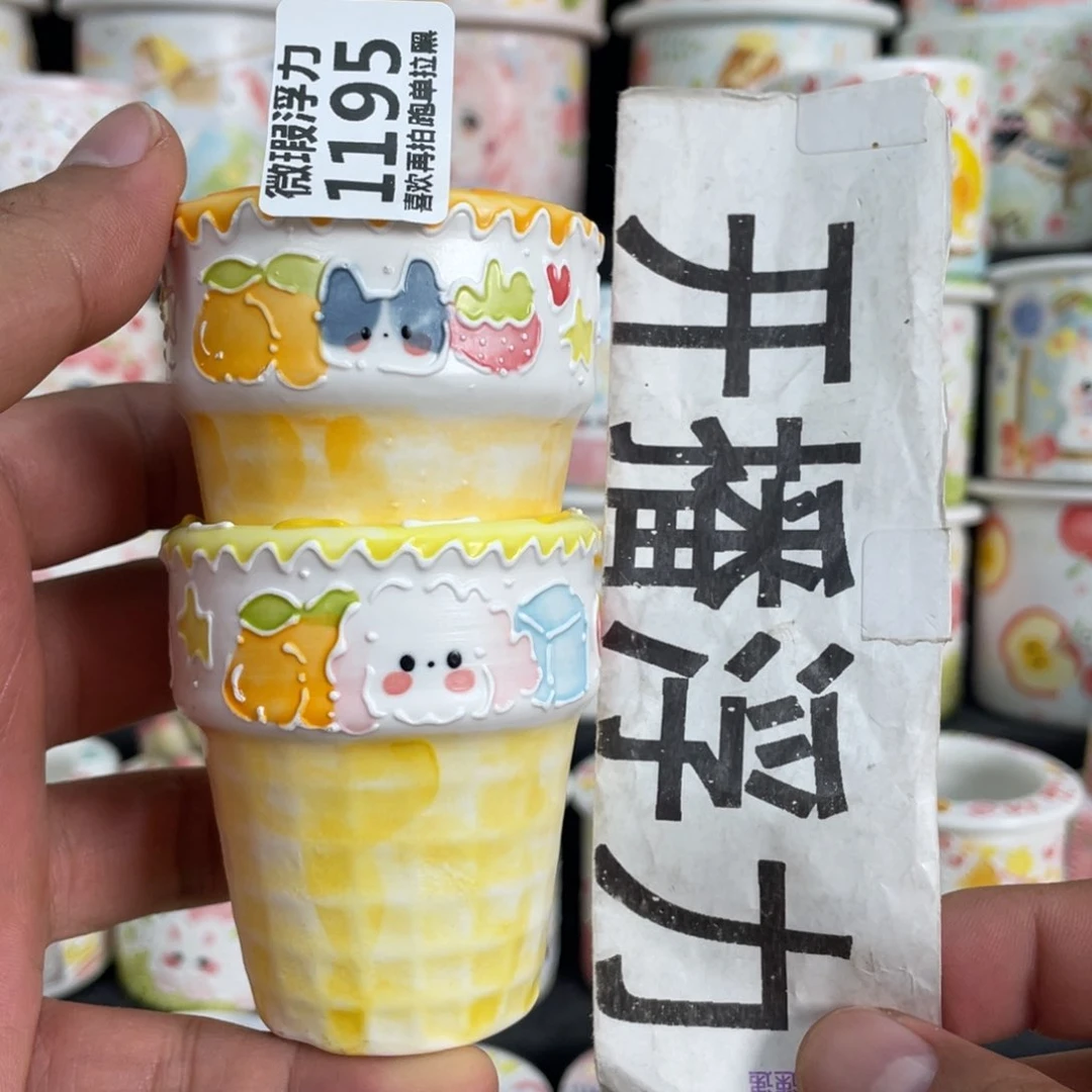 1195 小嘟嘟嘟嘟嘟嘟嘟