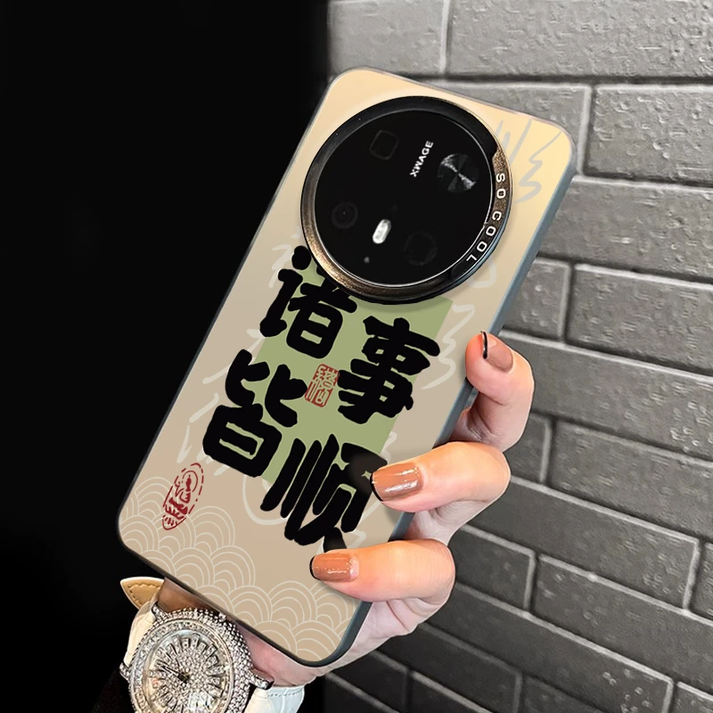 诸事皆顺适用华为mate70手机壳mate60Pro创意VIVOX200S新款x8文字