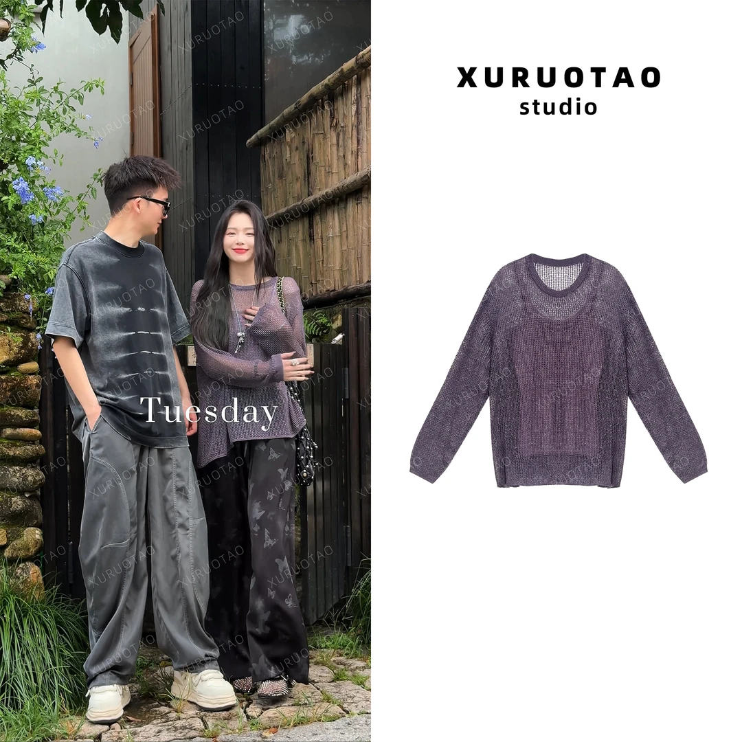 XURUOTAO 【紫霞】和纸纱棉感设计感罩衫背心紫色两件套装 T5467