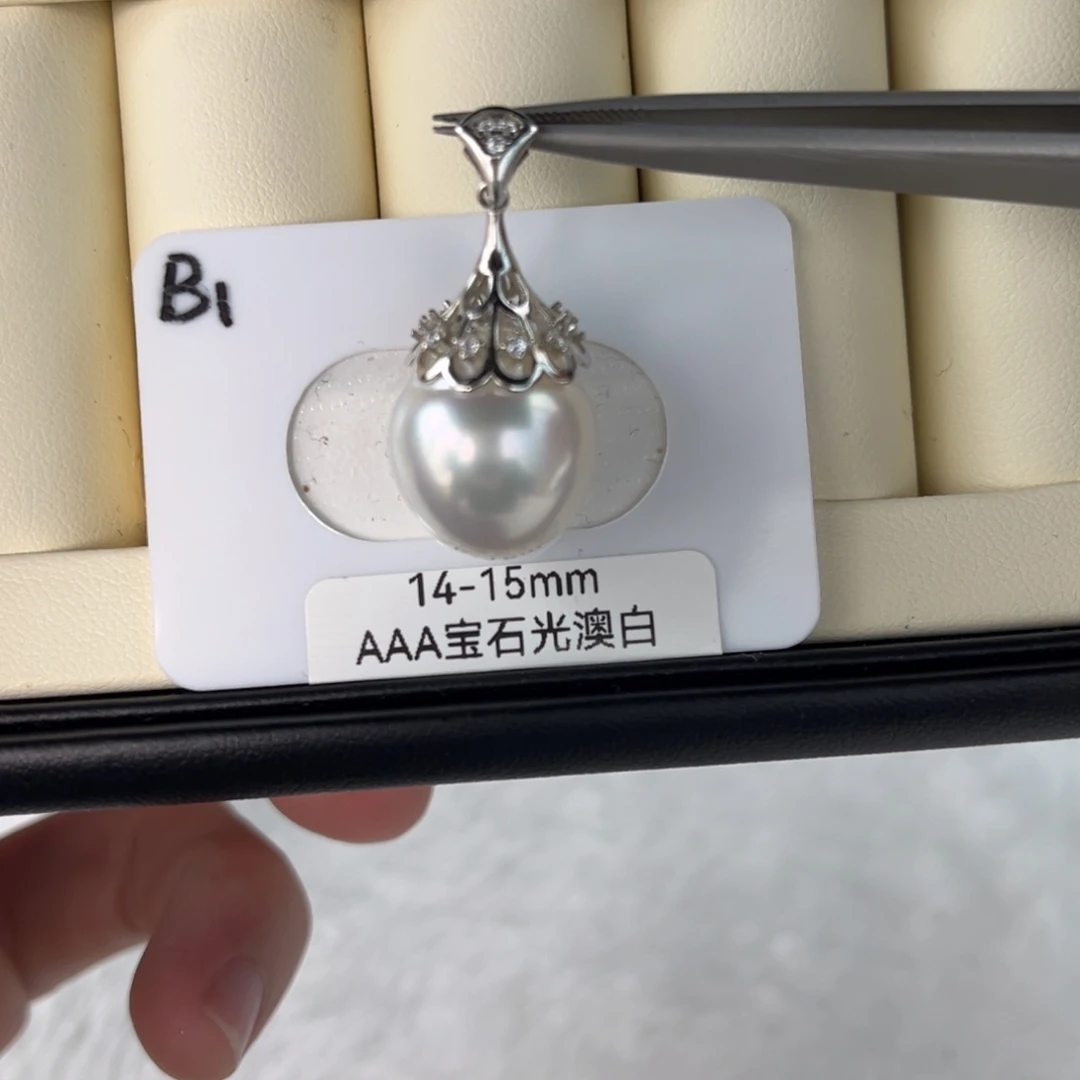 定制海水珍珠未镶嵌裸珠