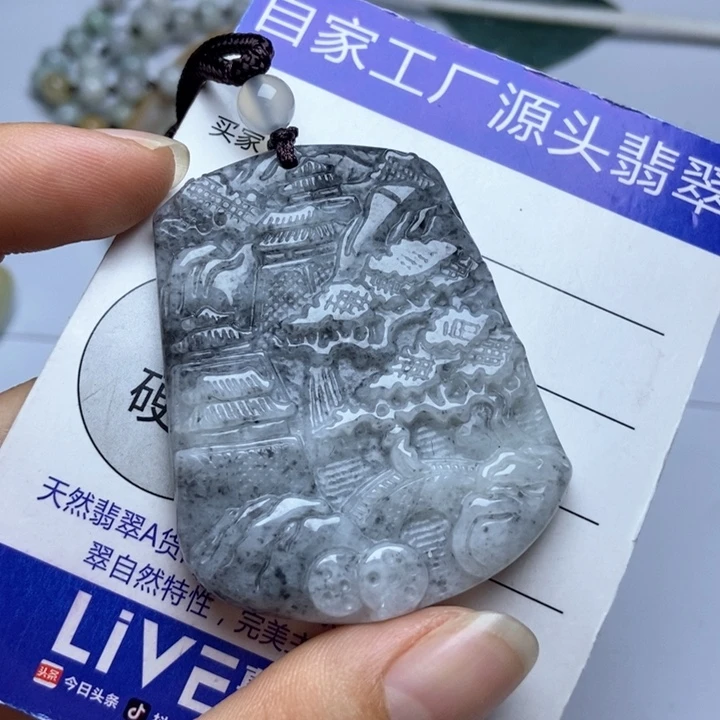 翡翠颈饰未镶嵌翡翠