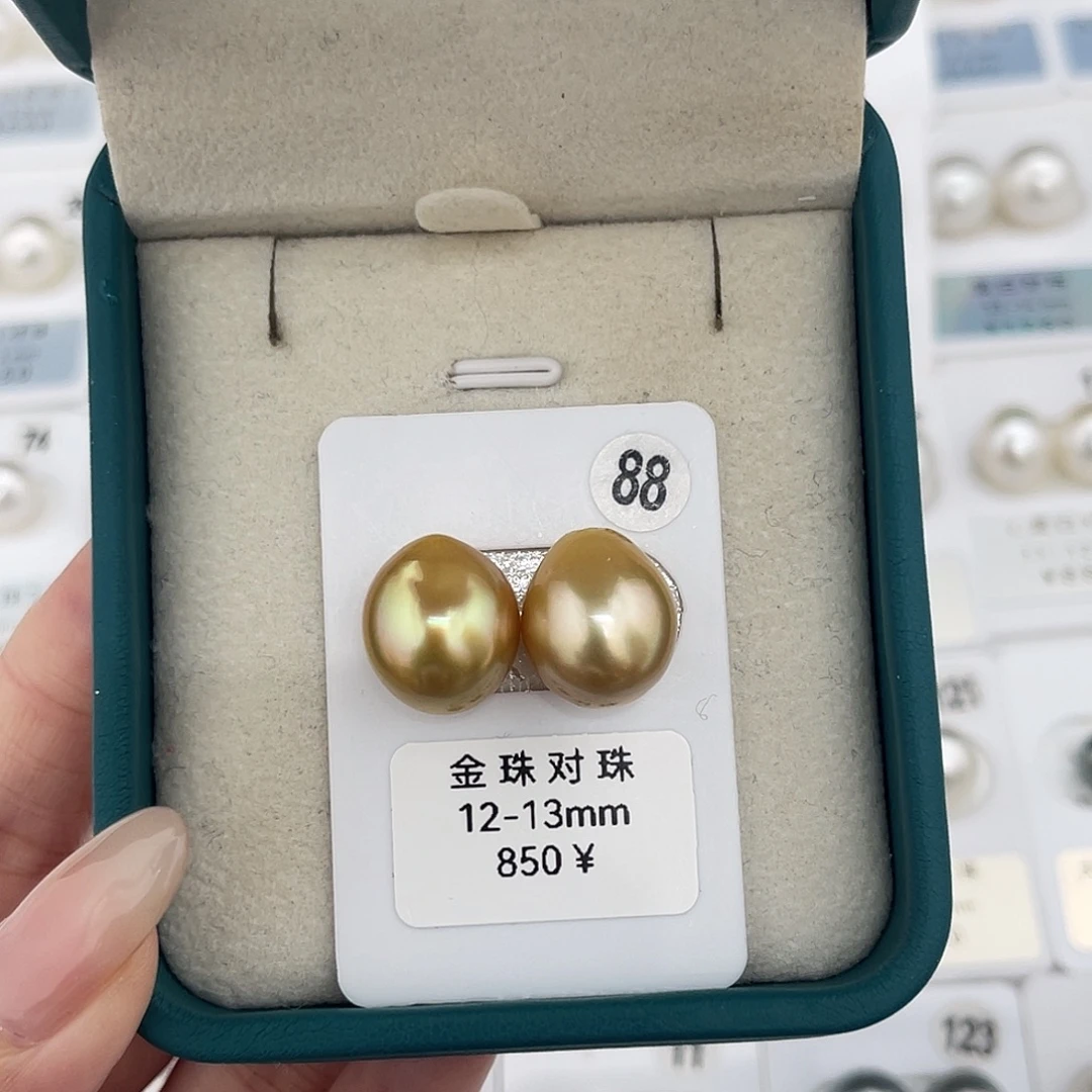 定制海水珍珠未镶嵌裸珠南洋金珠浓金巴洛克12-13