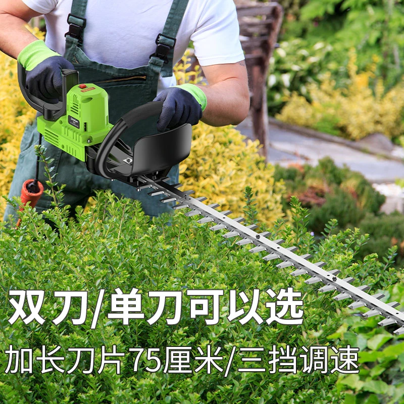 可调速充电式锂电动绿篱机茶叶修剪机园林修剪机绿化修枝机篱笆剪