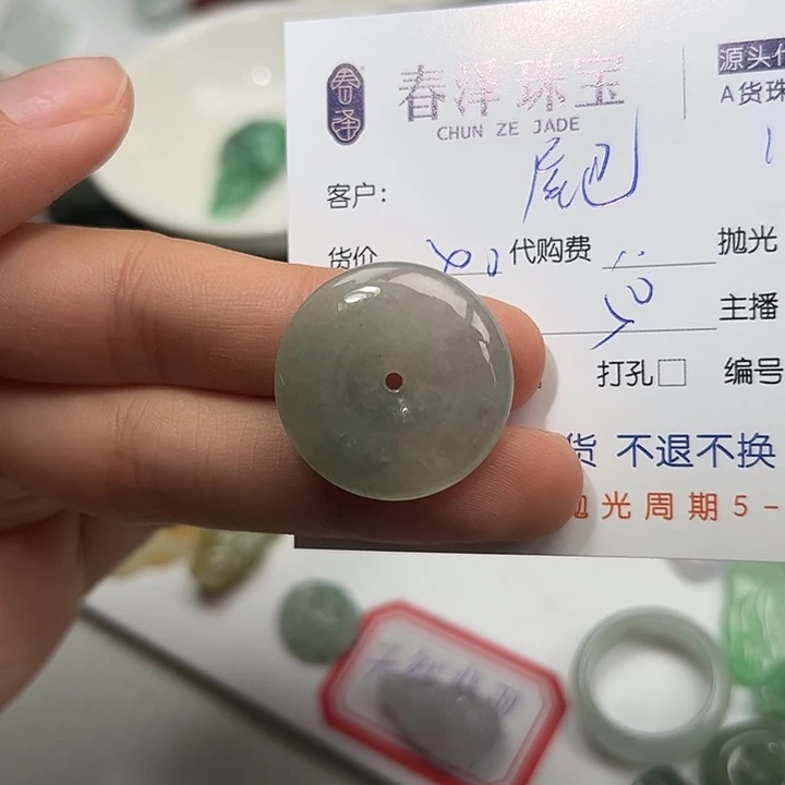 尾***莉翡翠未镶嵌吊坠(不含链)