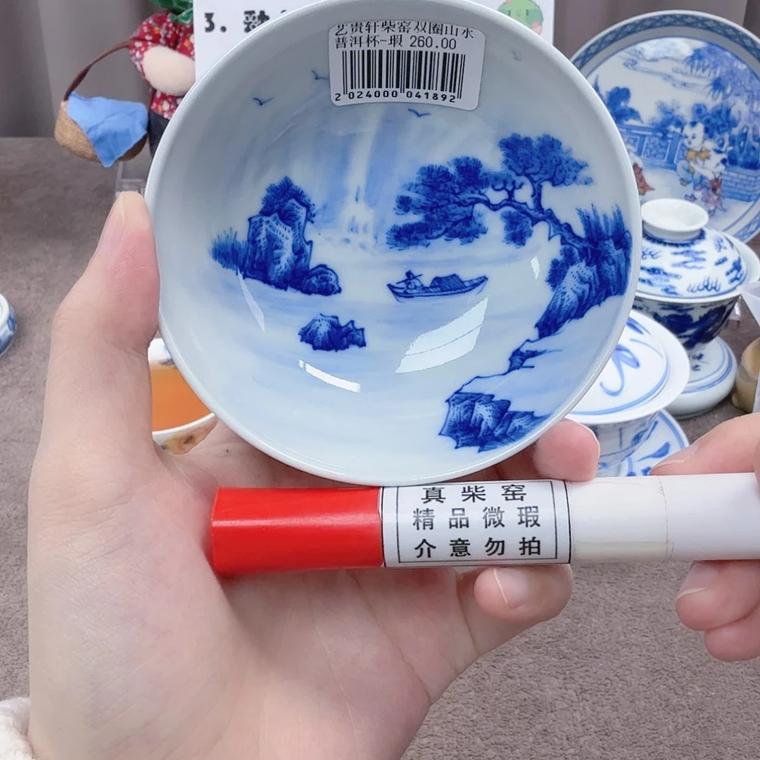 杯陶瓷制品加工企业及其他