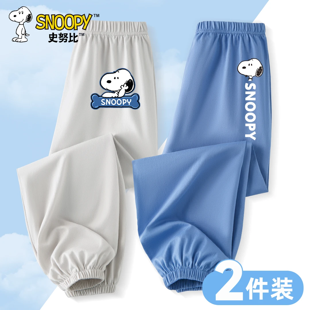 史努比童装男童夏装防蚊裤儿童纯棉透气休闲裤小男孩痞帅薄款裤子