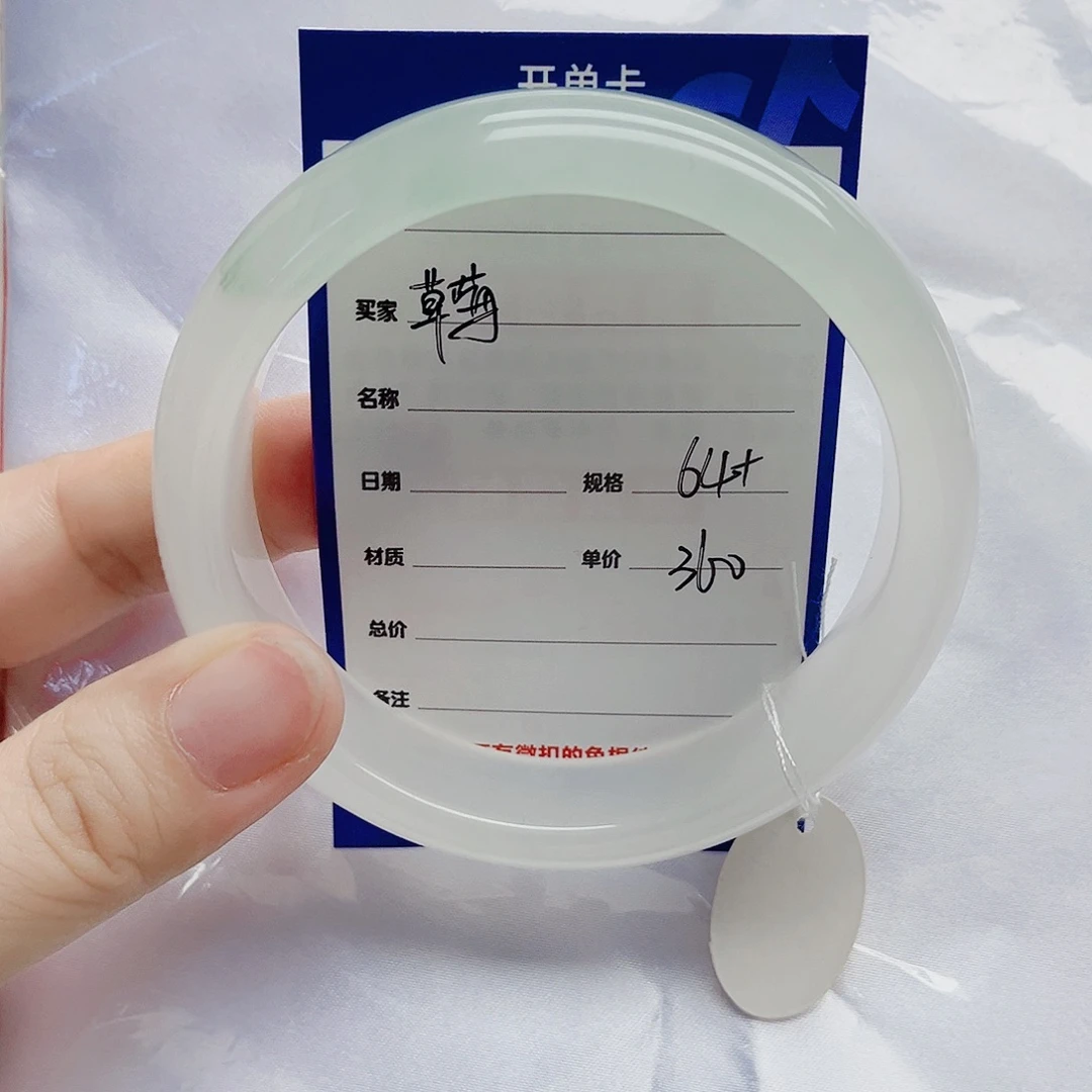 石英质玉（金丝玉）未镶嵌手镯