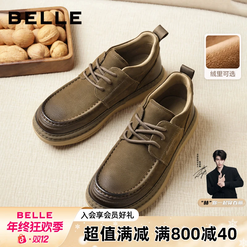 百丽户外百搭工装男鞋25秋冬新中高帮牛皮革复古潮搭板鞋A2184DM5