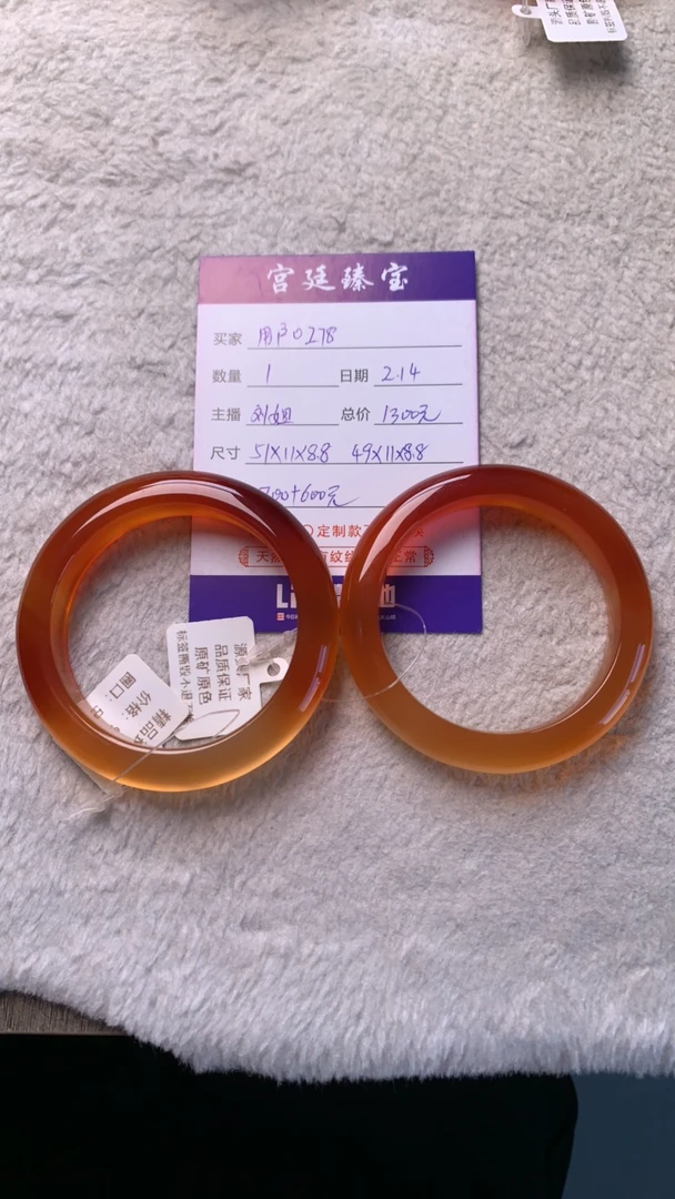 精品玛瑙手镯51.49圈口