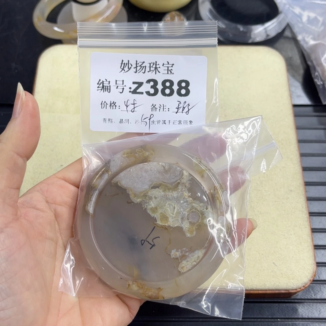 合金默认有瑕石英质玉阿*咯
