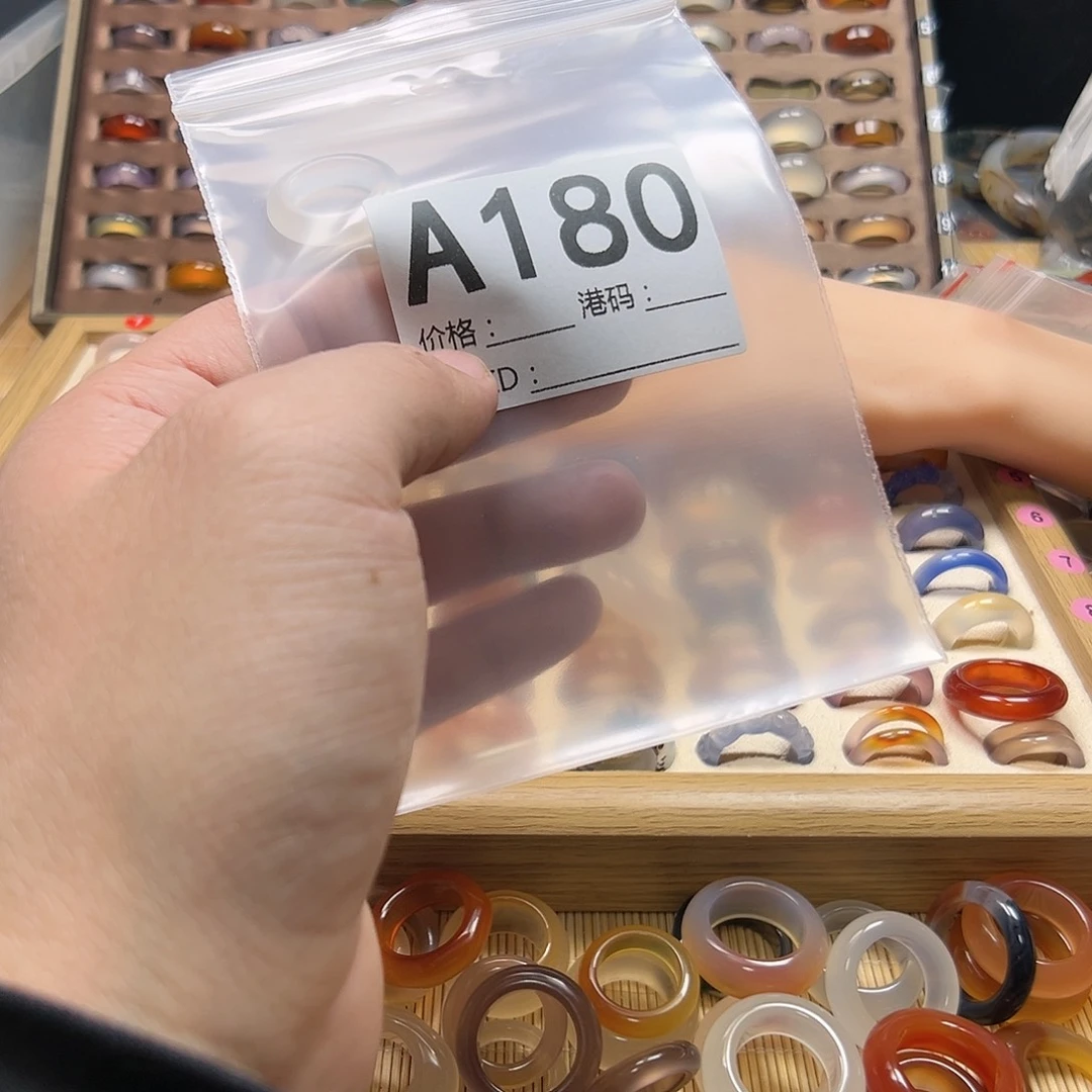 温***榆玛瑙/玉髓未镶嵌戒圈