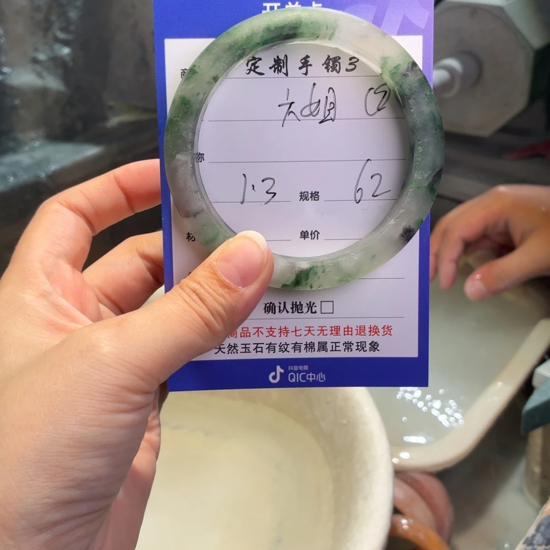 六***好石英质玉未镶嵌手镯