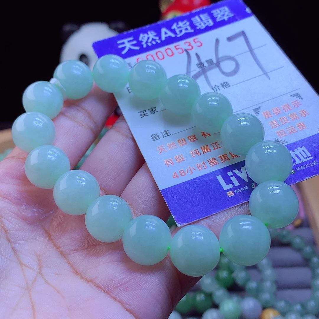 翡翠未镶嵌手链手串13