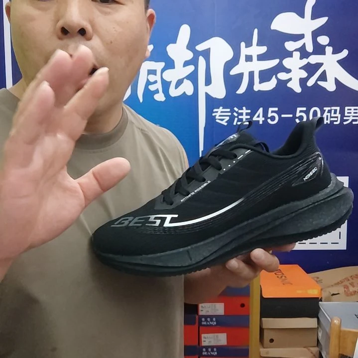 46码秋季运动鞋休闲
