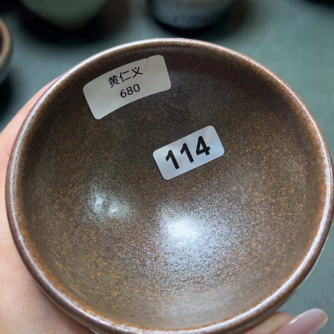 茶盏全手工原矿原釉建盏