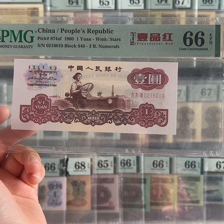 深墨版一品红福利包邮
