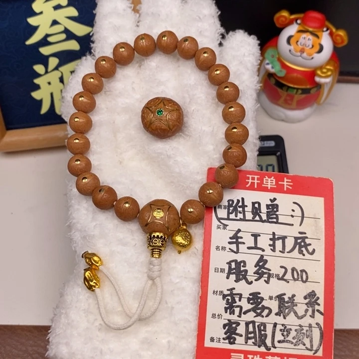 手串凤眼菩提尼泊尔