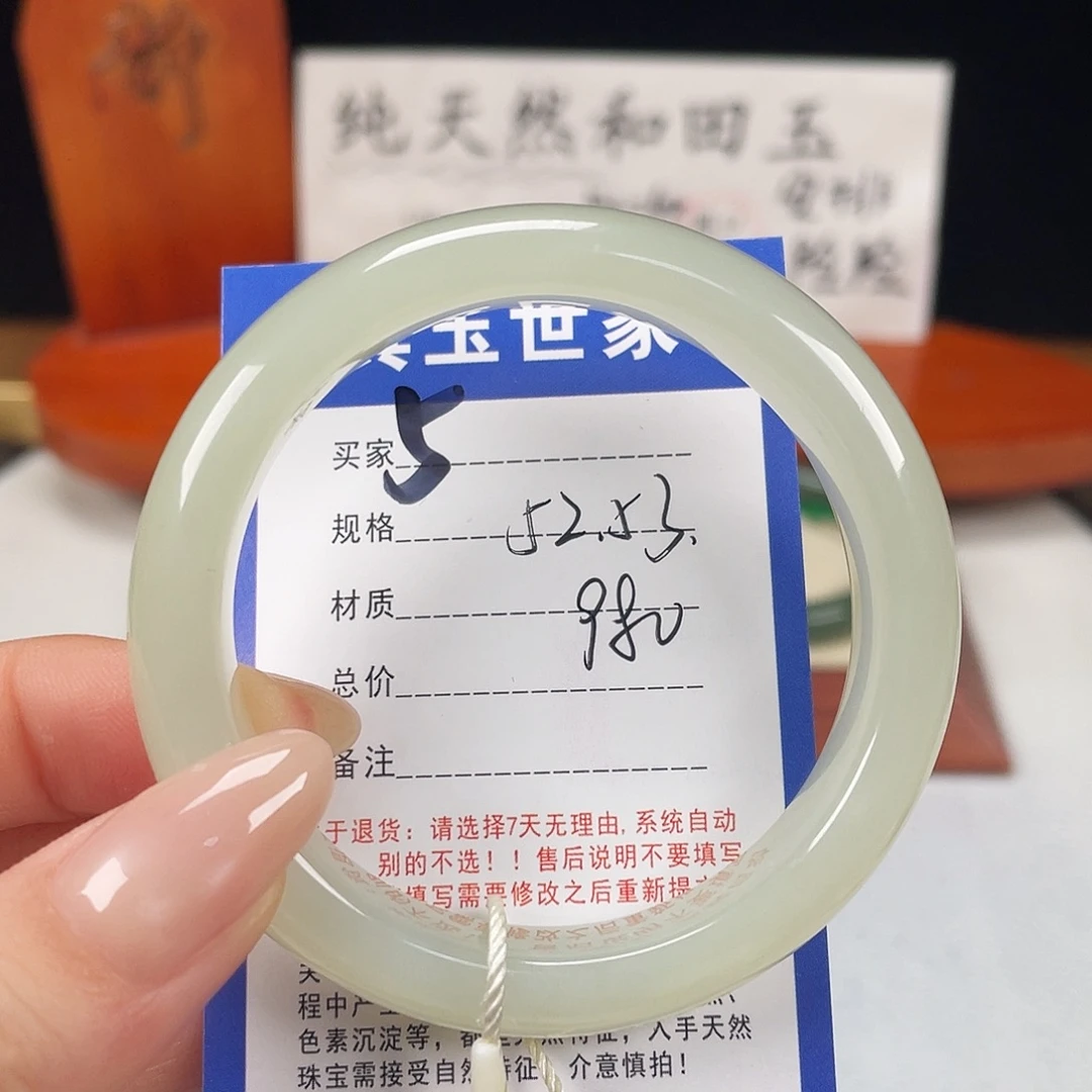 和田玉未镶嵌手镯
