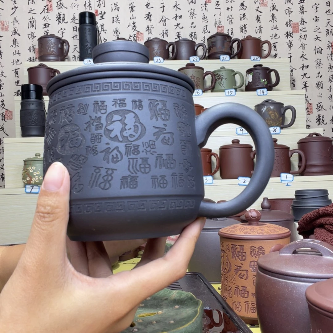 茶杯紫砂767777788888888899