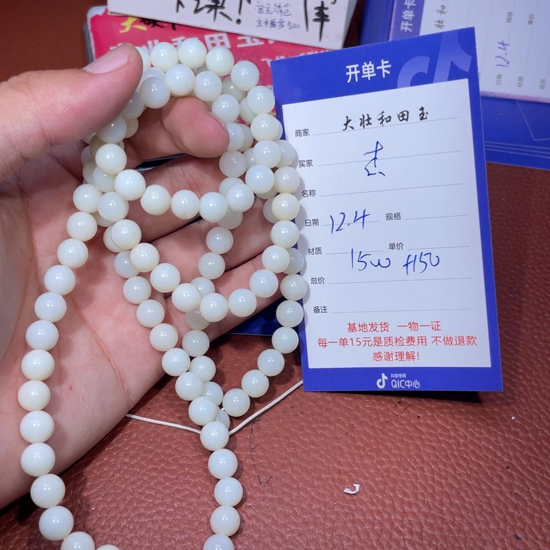 未镶嵌和田玉挂件杰