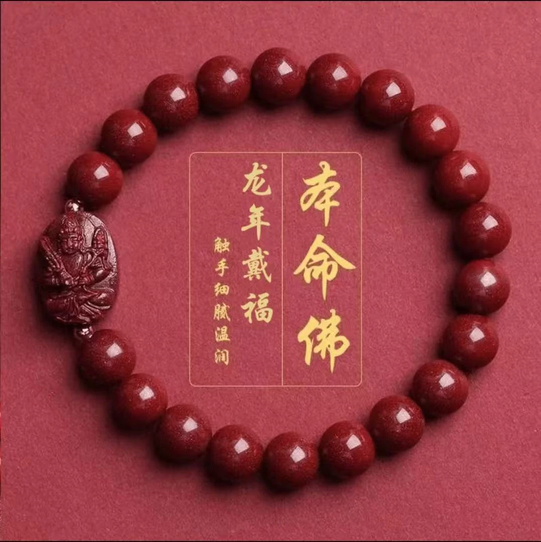 F008   精品手串ZS